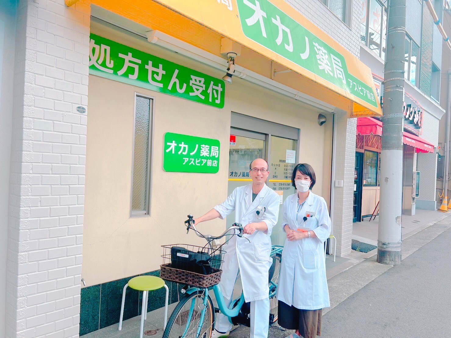 明石市大明石町 明石駅・山陽明石駅 調剤薬局